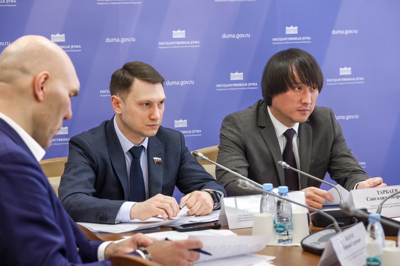 Сегодня в Государственной Думе провели заседание рабочей группы по совершенствованию законодательства в части функционирования системы электронных путевок.