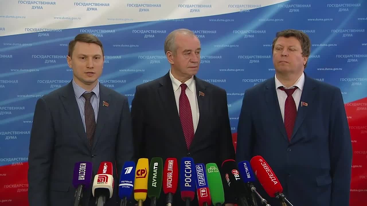 КПРФ предлагает исключить дистанционное электронное голосование