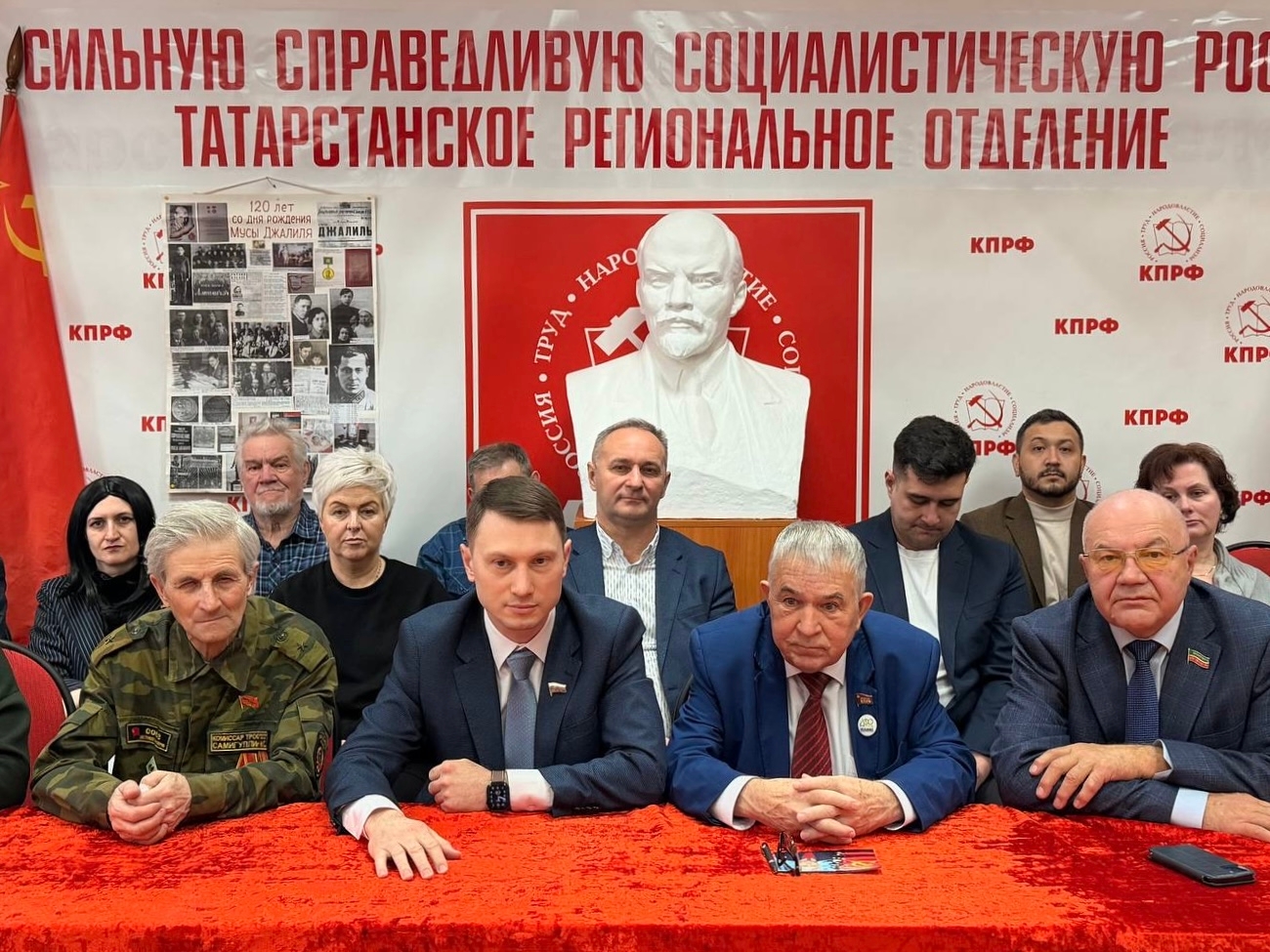 Сегодня состоялось общероссийское открытое партийное собрание КПРФ.